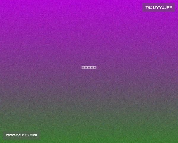 中国电子竞技行业年会