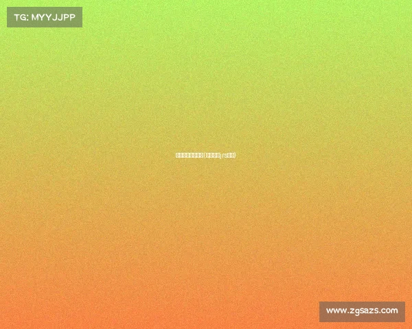 光速体育电子竞技(光速体育jrs直播)